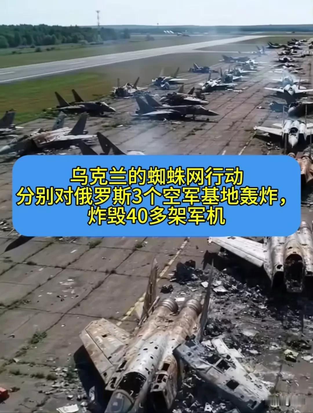 俄乌战场惊现“光纤蛛网”！300万架无人机改写战争规则
 
顿巴斯前线残垣间，直