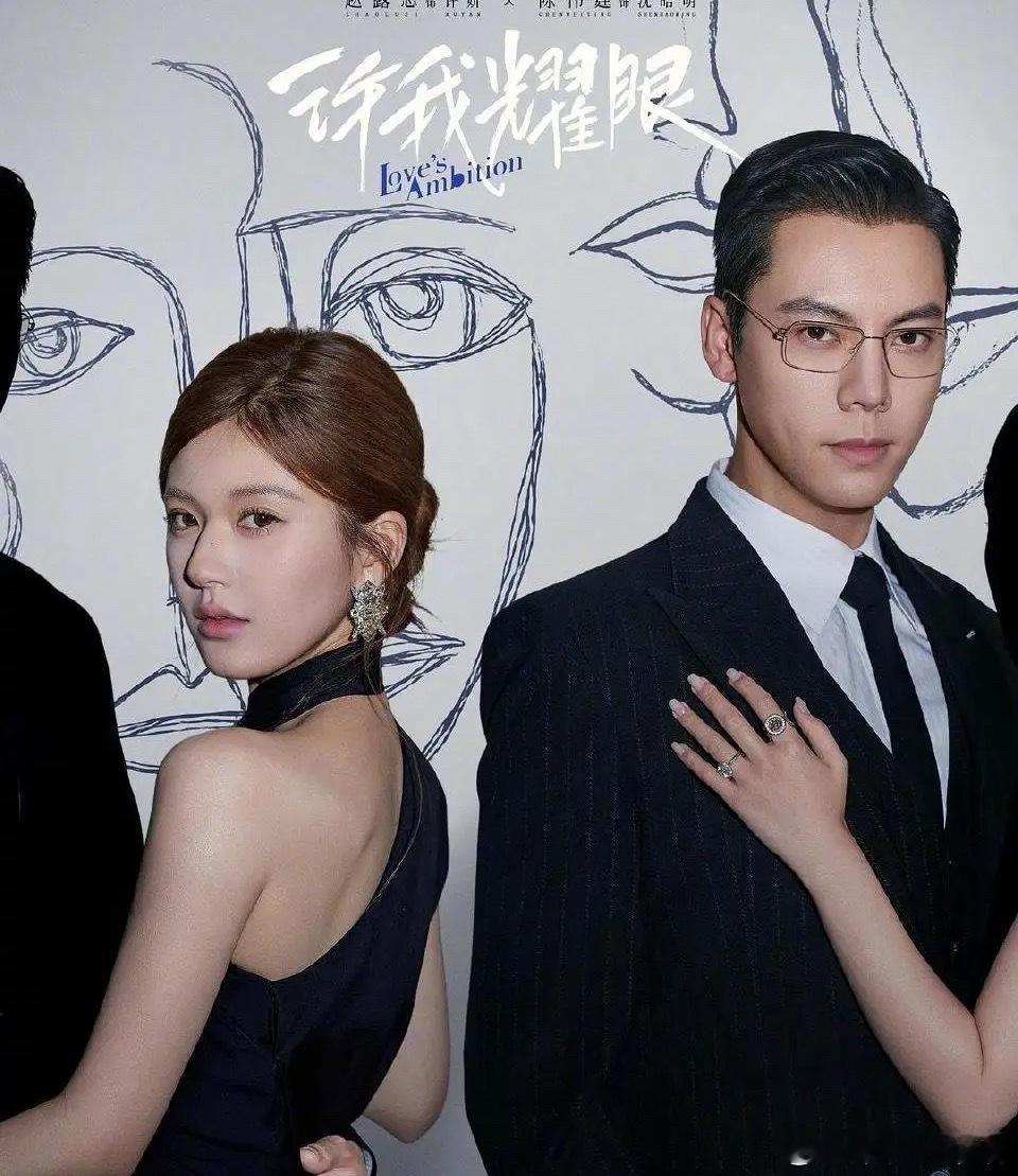 目前流量花生云合集均前几《许我耀眼》《猎罪图鉴2》《漂白》《生万物》《大奉打更人