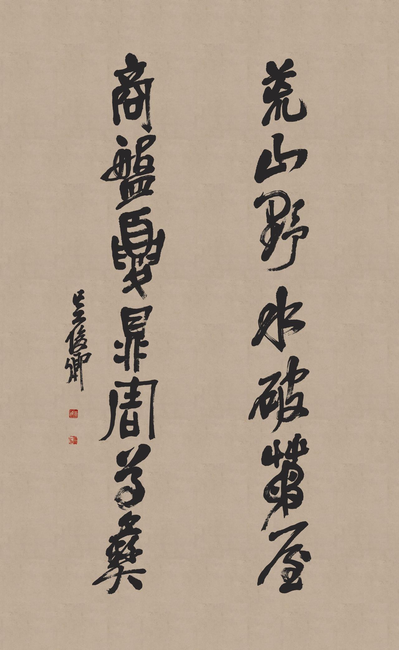 吴昌硕行草“排山倒海之势”到底什么样？

沙孟海评吴昌硕行草“纯任自然，一无做作