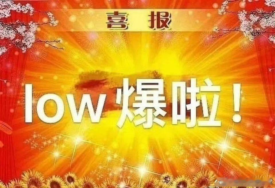 曝黄景瑜王玉雯恋情为什么黄一有绯闻，热带鱼就上热搜，人家没有任何关系，心疼巴巴了