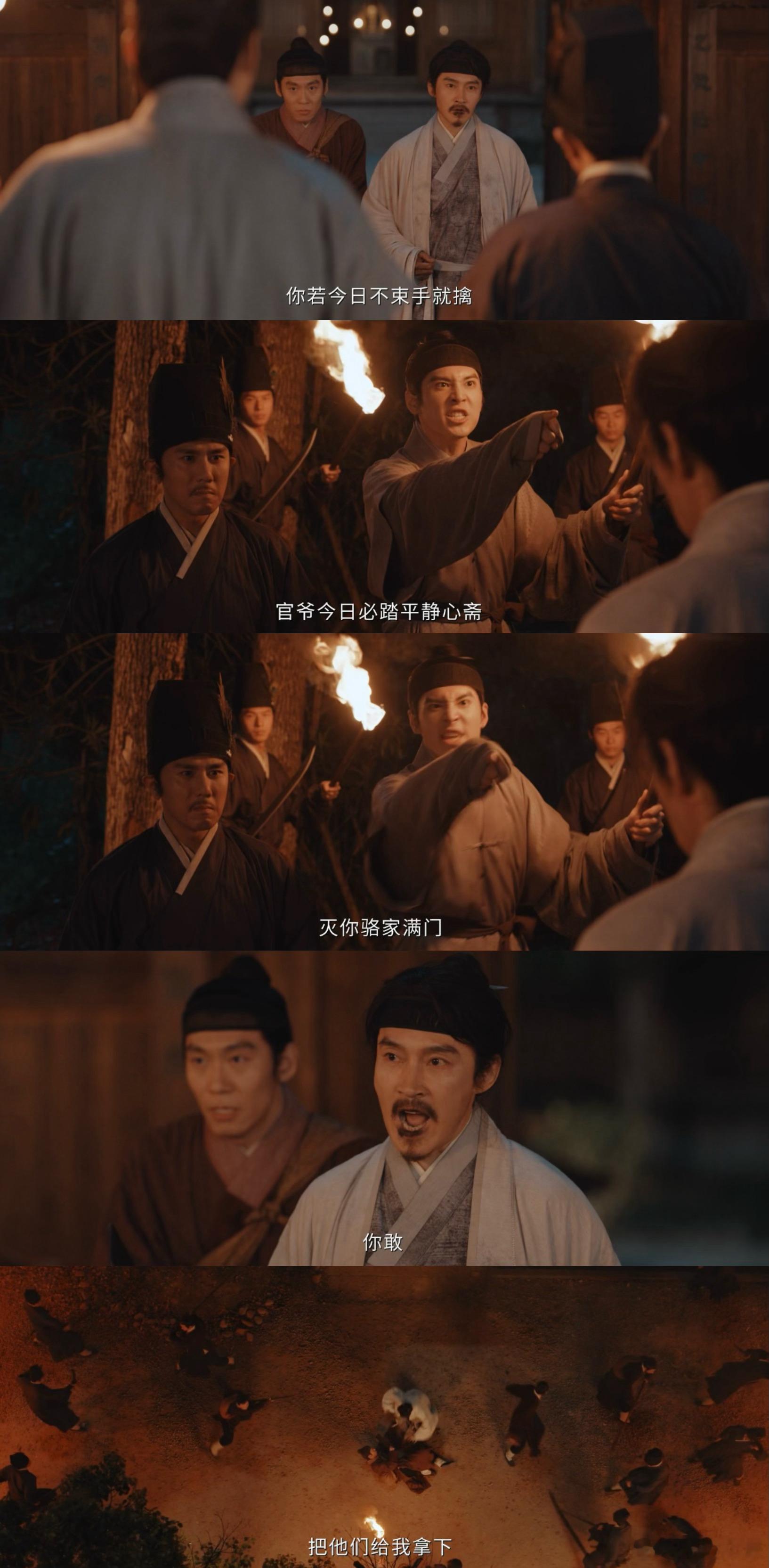 家业求看广告复活骆文松大哥你快回来！只要能复活骆文松，看广告看到天荒地老我都愿意