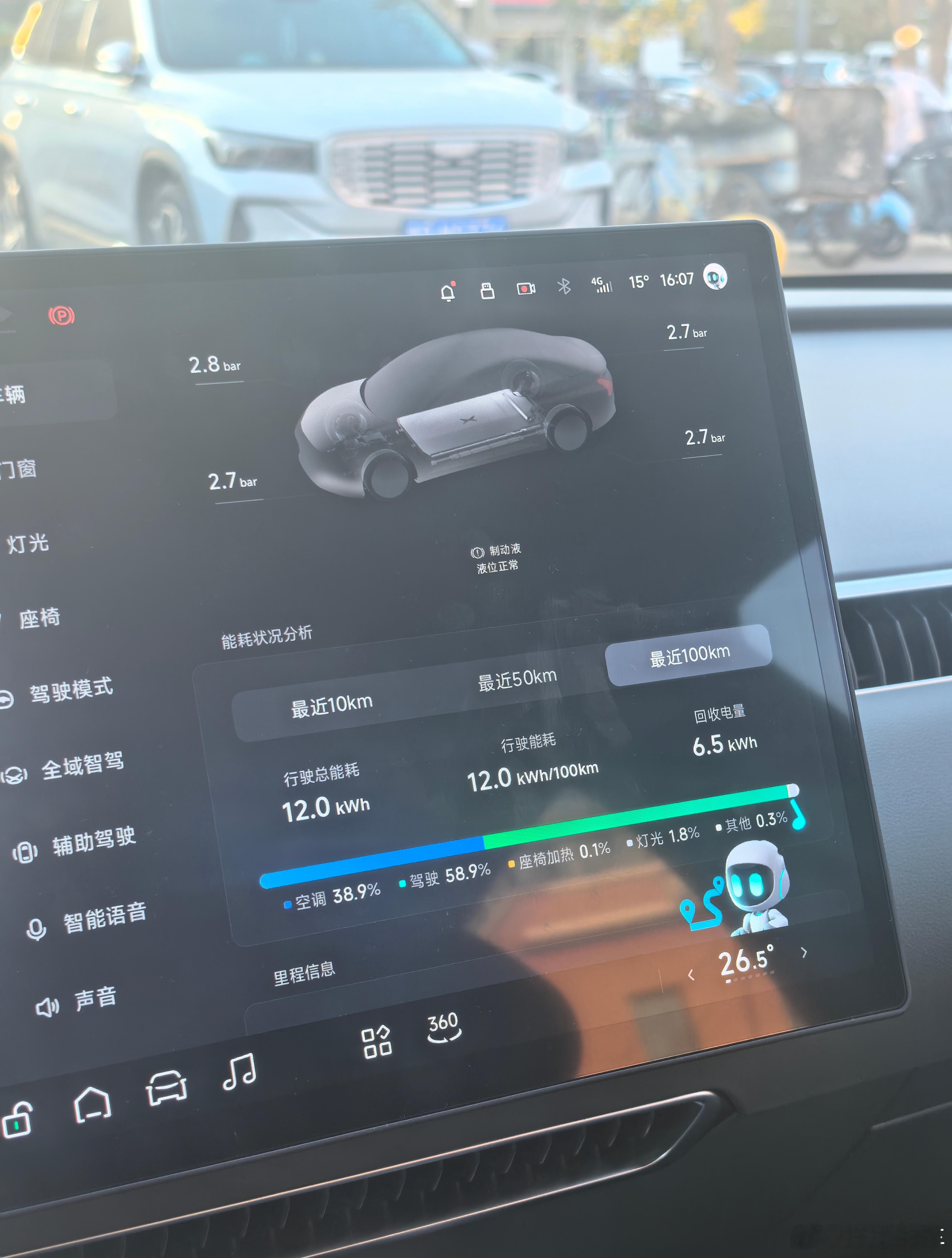 小鹏MONA M03怎么那么好开呢，智驾好，能耗低，把朋友馋疯了