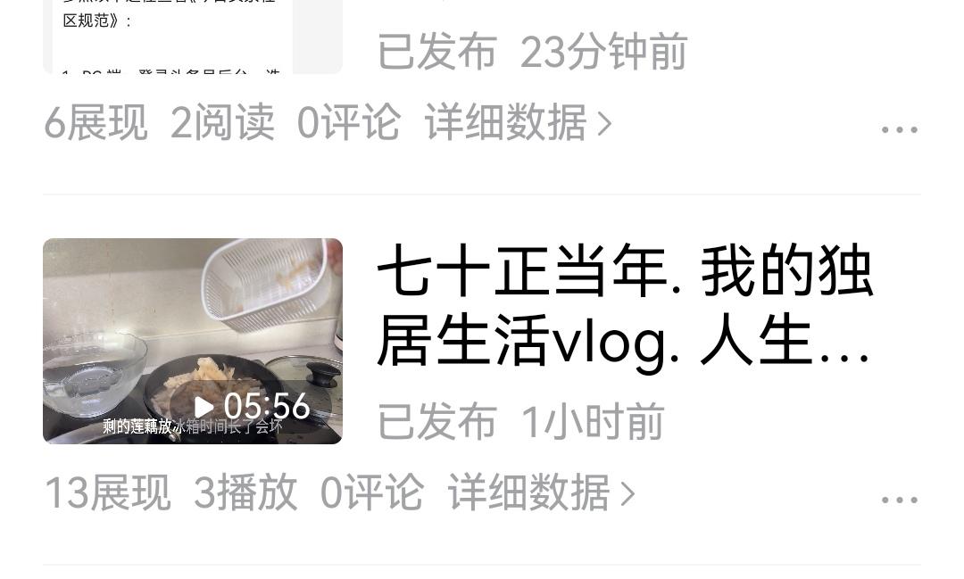 今天的视频没有被推荐，很多朋友可能看不到，只能跟大家说声抱歉了。