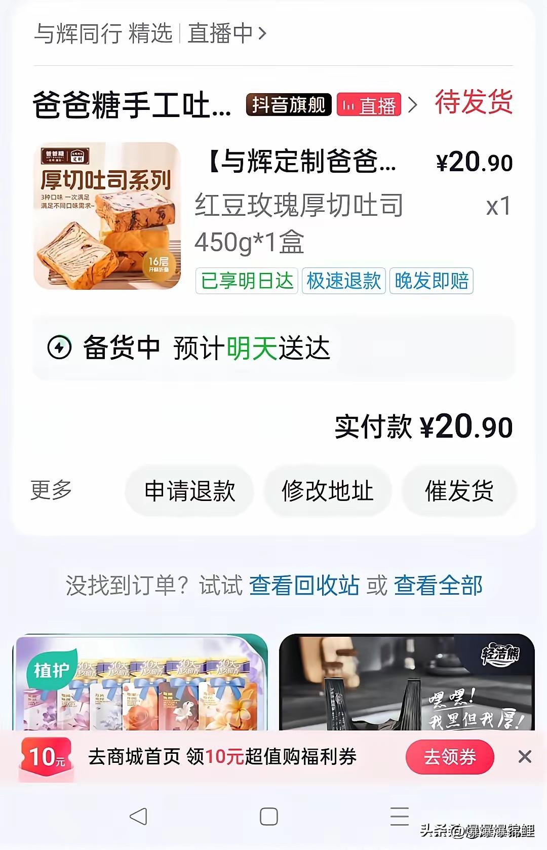 大晚上的真是长见识了！

刚才那一瞬间我都想给自己一下，看看是不是睡迷糊了。这时