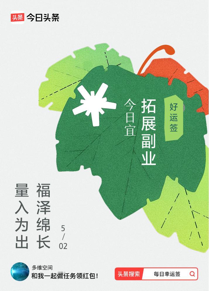 戳这里👉🏻快来看看你能抽到什么签文吧~