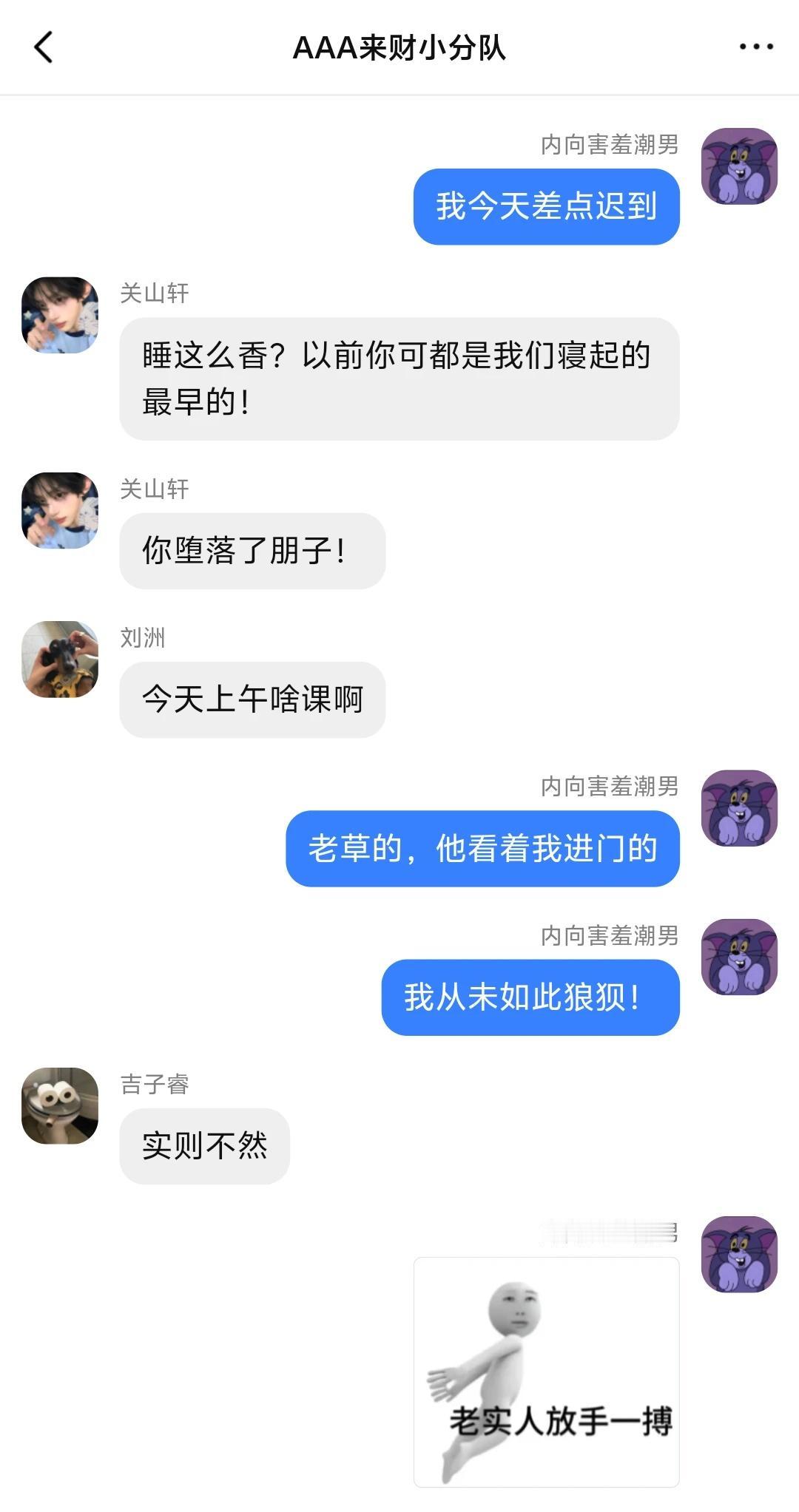 如何追一个直男？03
作为的用户，我非常重视社区环境和规则，我始终保持尊重他人，