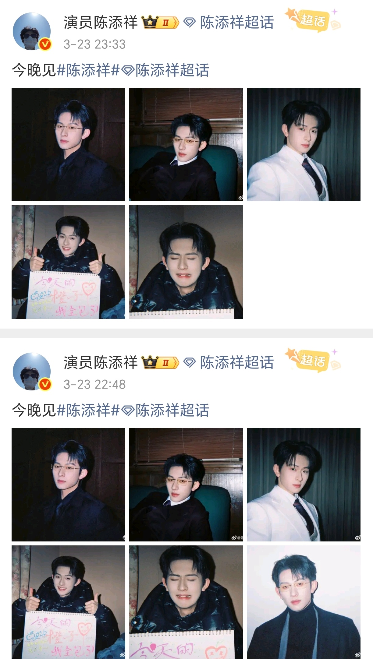 我觉得陈添祥的抖已经很差了，没有网感更没美感，直到这条微博出现，原来工作室还能更