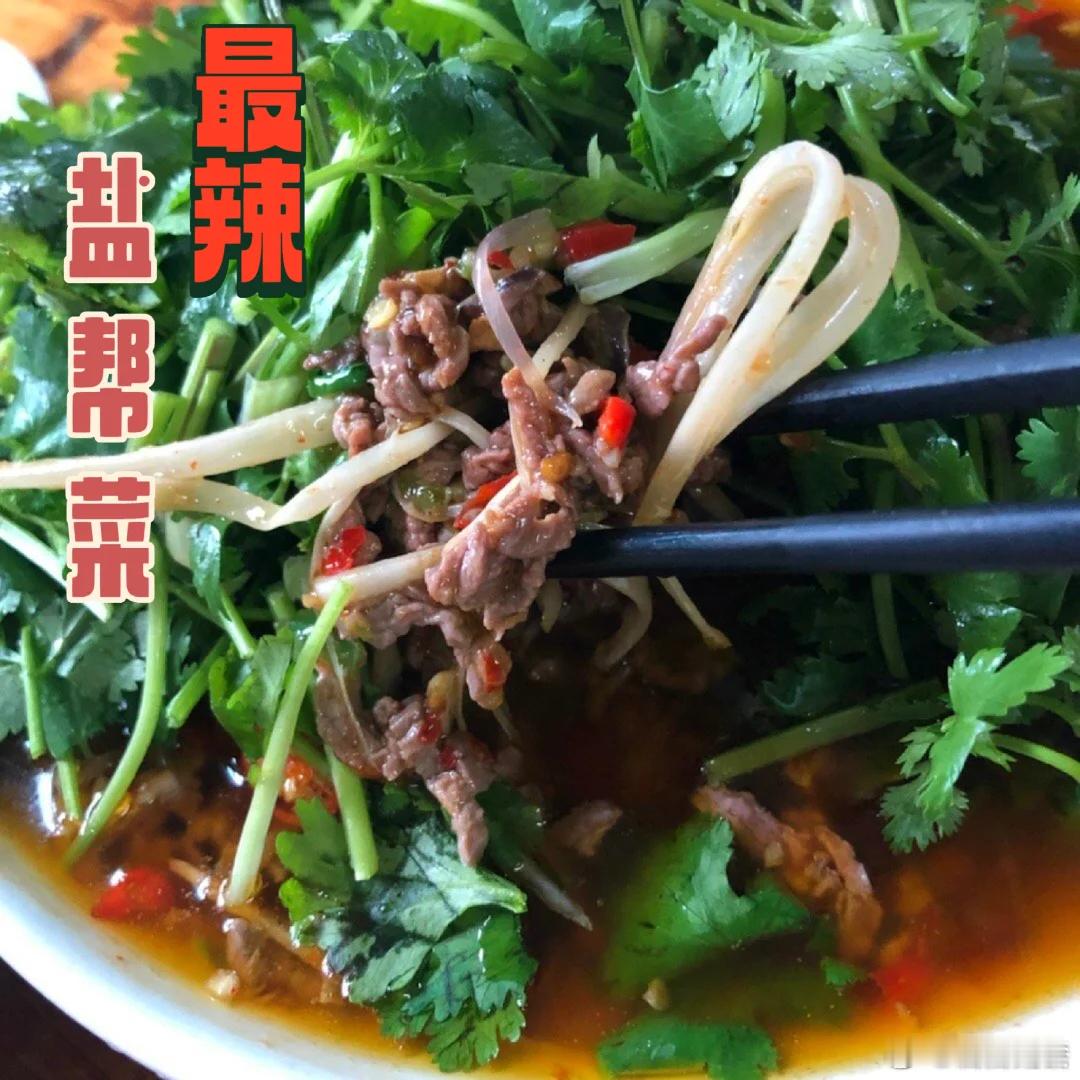 自贡美食推荐·石沟大饭店·石沟大饭店，典型中的典型自贡盐帮菜，川菜小河帮菜。位置
