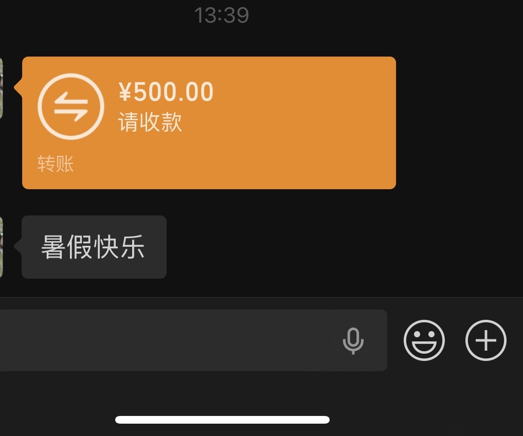 。。每次吵架歉是不会道的 给我转几百就想打发我哪有这么好的事而且玩暑假开始四天了