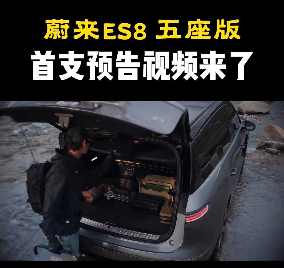 蔚来完全不知道路亚佬的需求是啥 