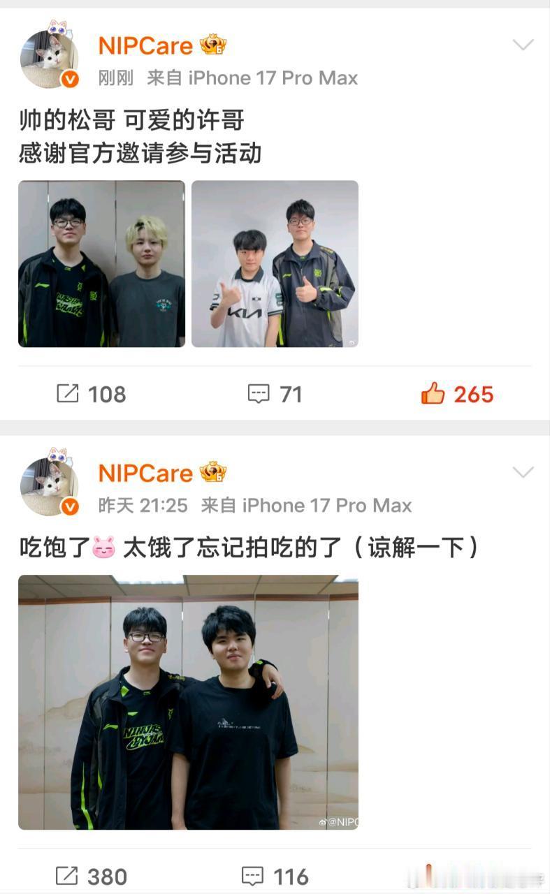 12279 陛下请发言 