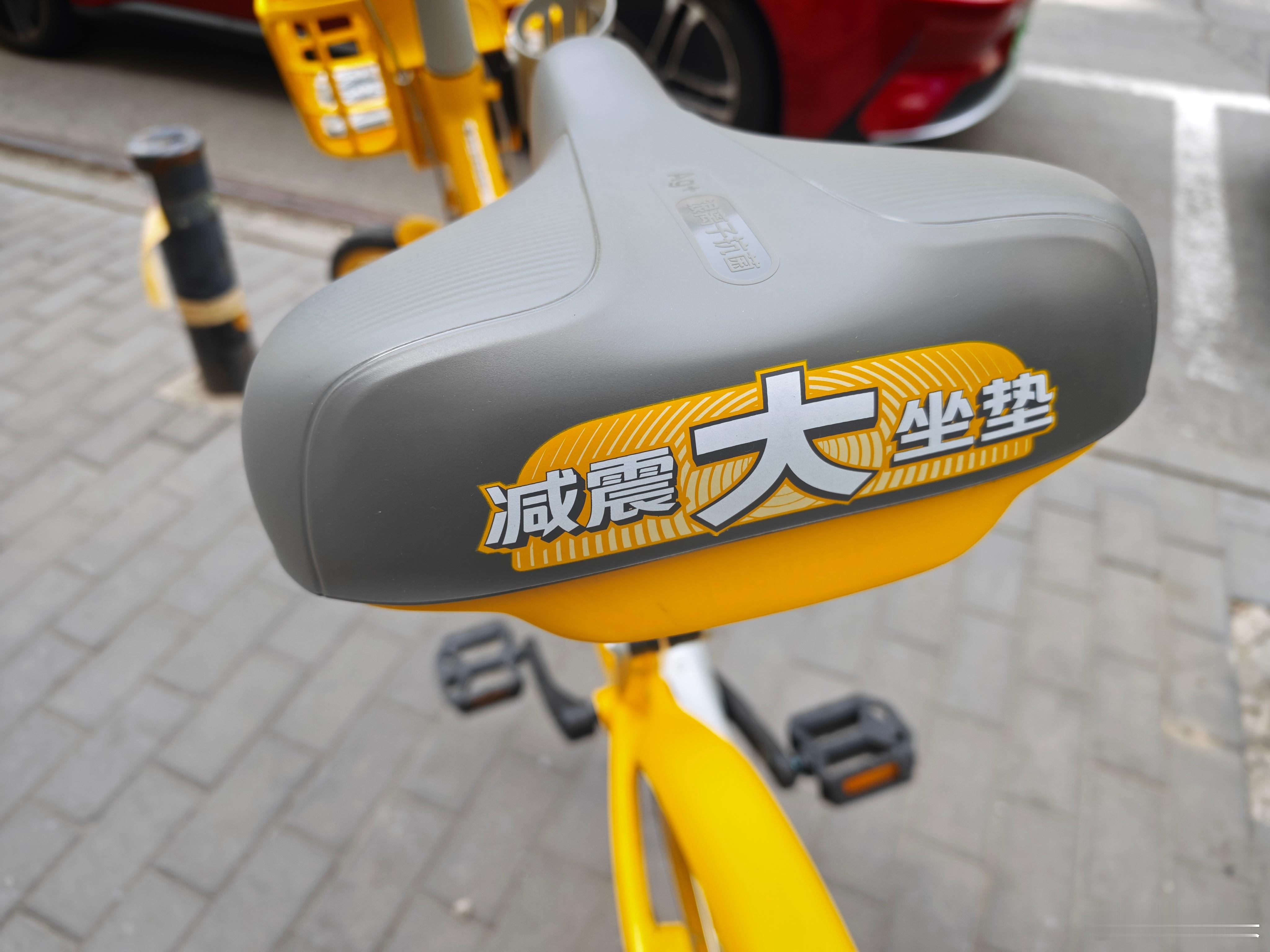 共享单车赛道越来越卷，座椅更宽大是表现之一。照这增长速度，到不了年底，座椅就能变