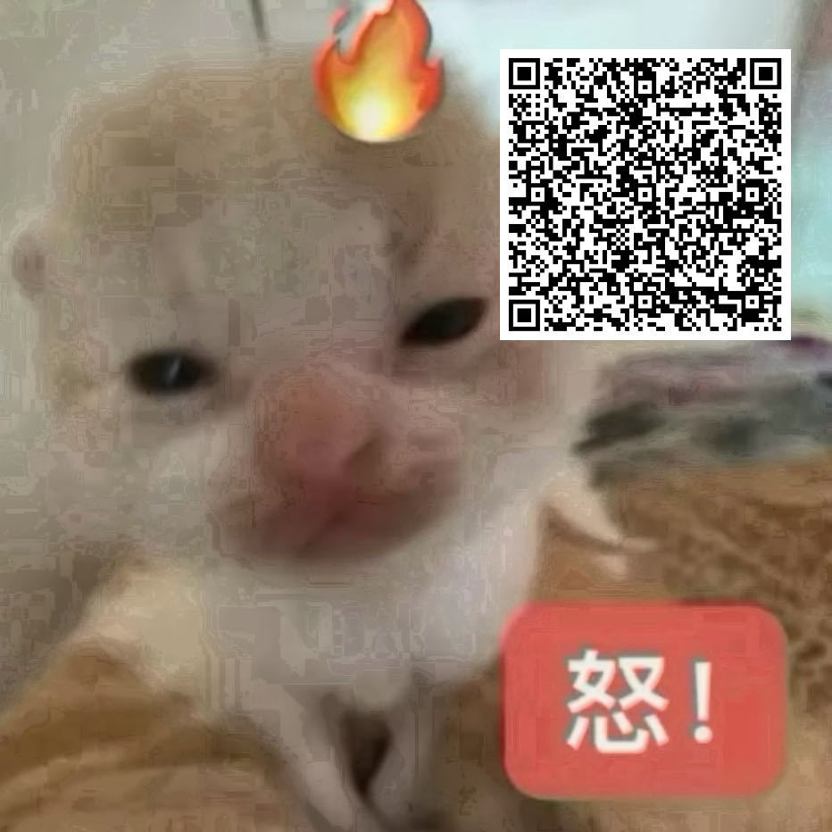 给他送走 