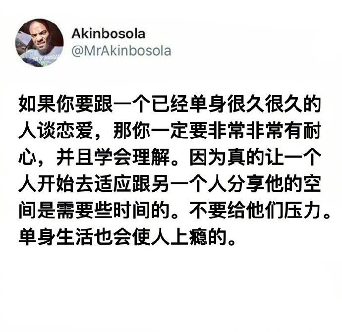 单身久了会上瘾 ​​​ #搞笑# ​​​