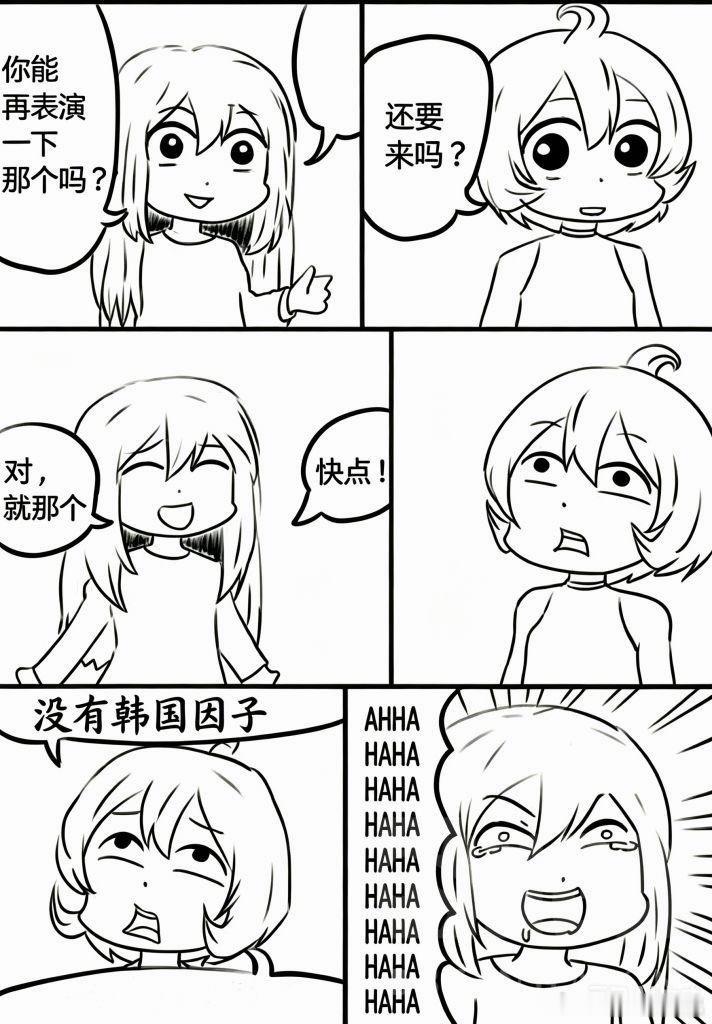 A股股市 说个笑话，量化：我们没有加入韩国因子分时简直一模一样，文峰都快改姓朴了