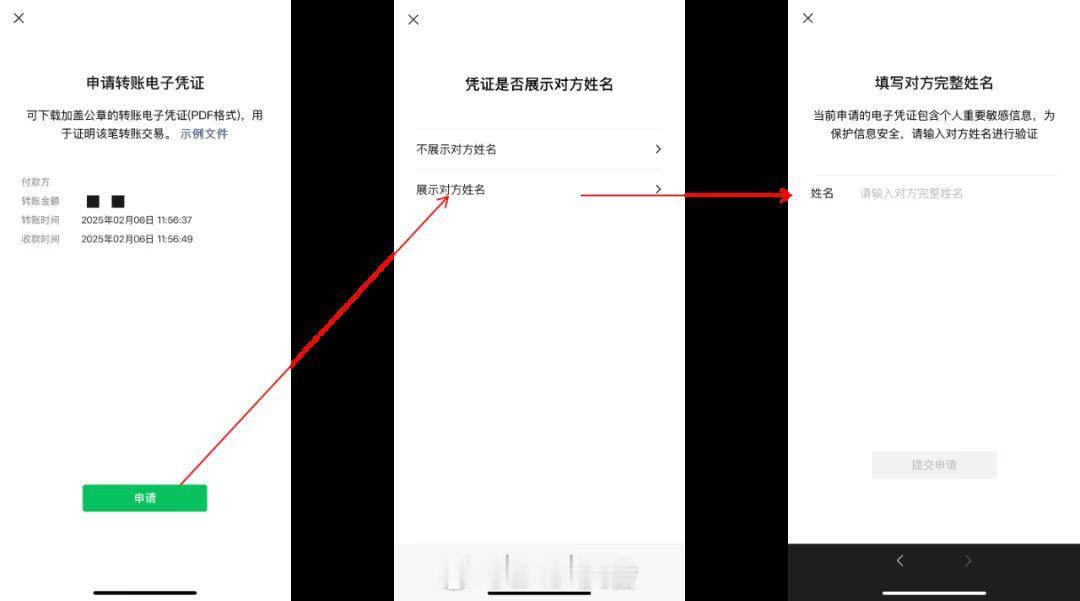微信转账记得加一个动作仅保存转账截图不具备法律效力，因截图易伪造或篡改，法院通常