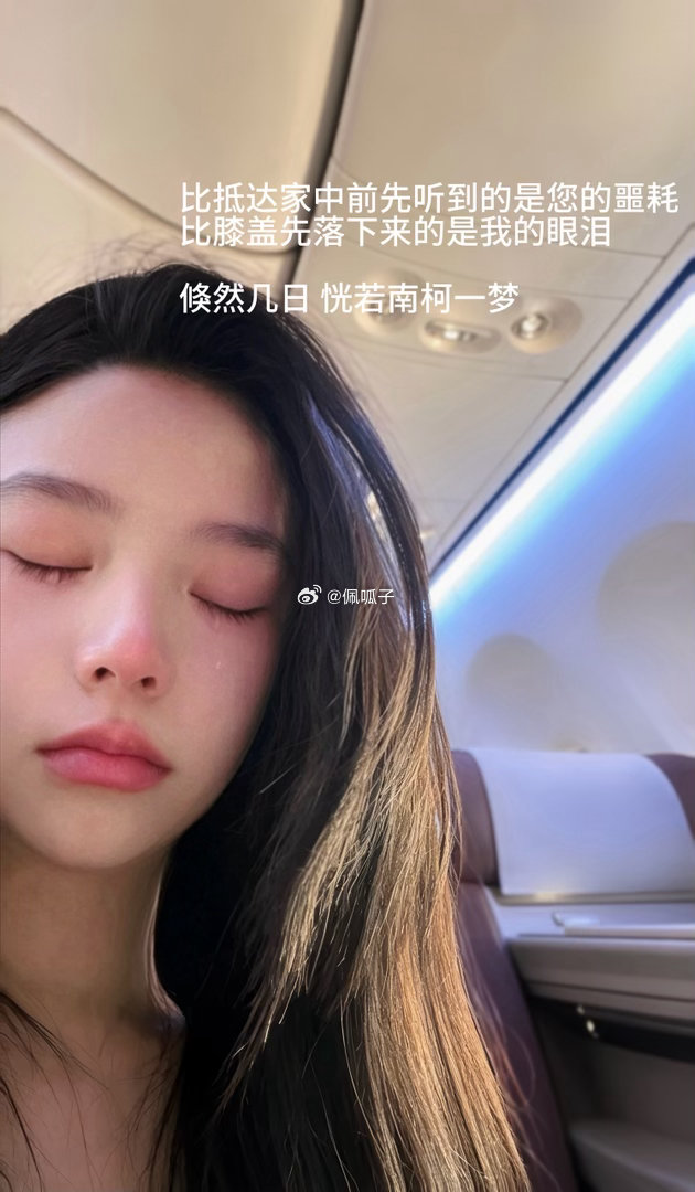 我反复播放你生前的语音 可我却我再也见不到你 我的祖母 爸爸一夜之间像是老了十岁