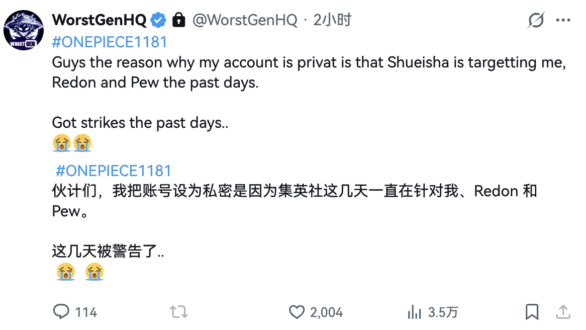 情报师现在压力山大...  如果哪天情报师停更了的话