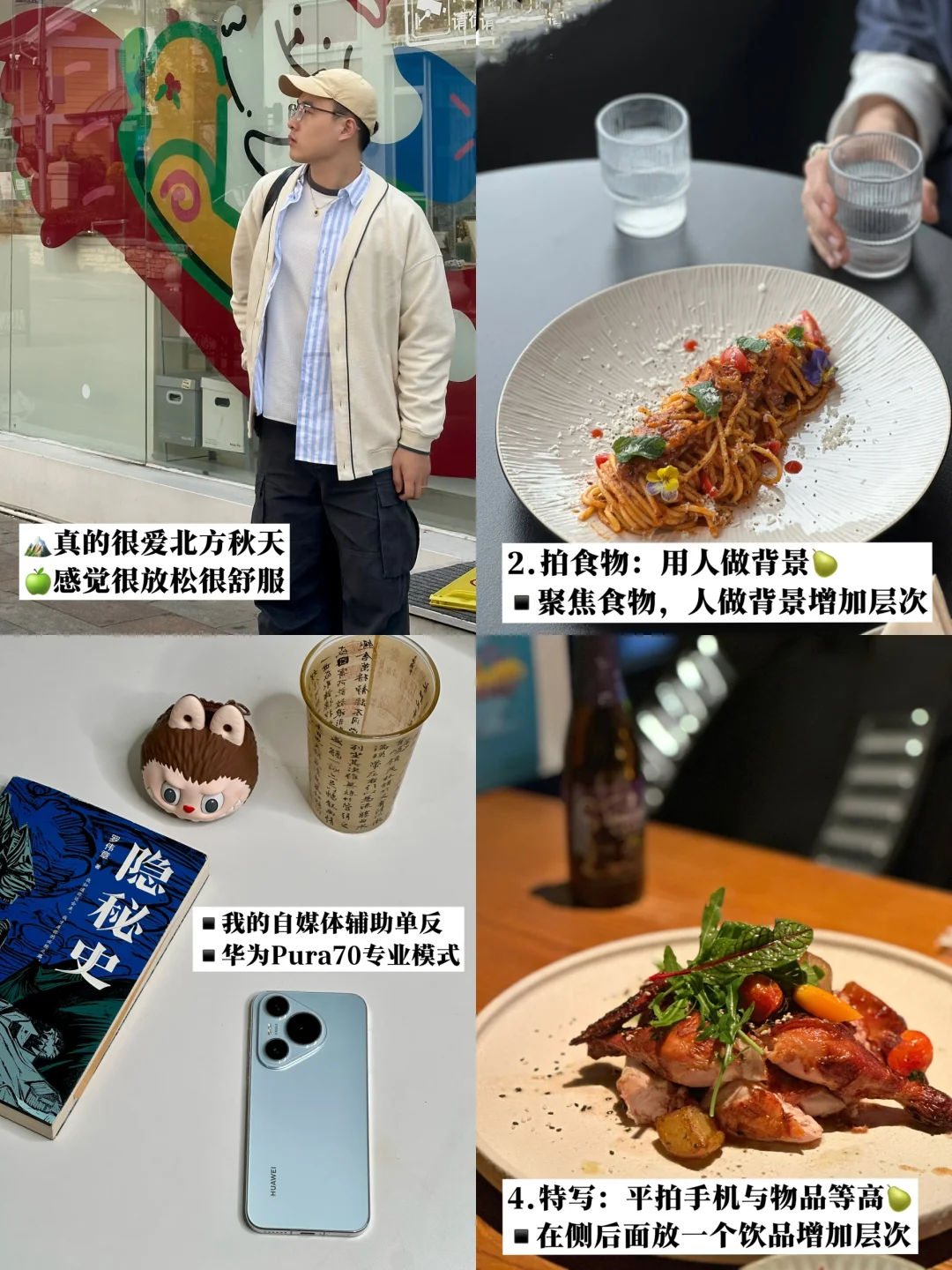 一张书桌6万粉，普通人的2年自媒体方法论