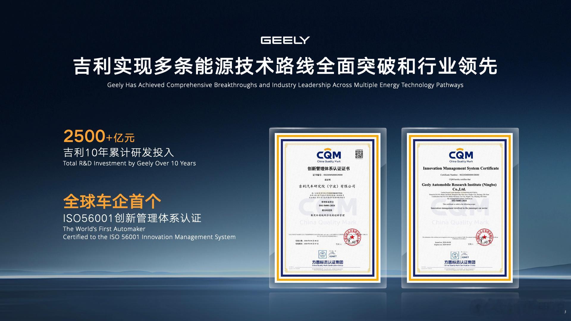 谁懂啊！日常通勤越堵越费油、传统混动省油没动力、有电驱没智能的痛点，终于被中国车