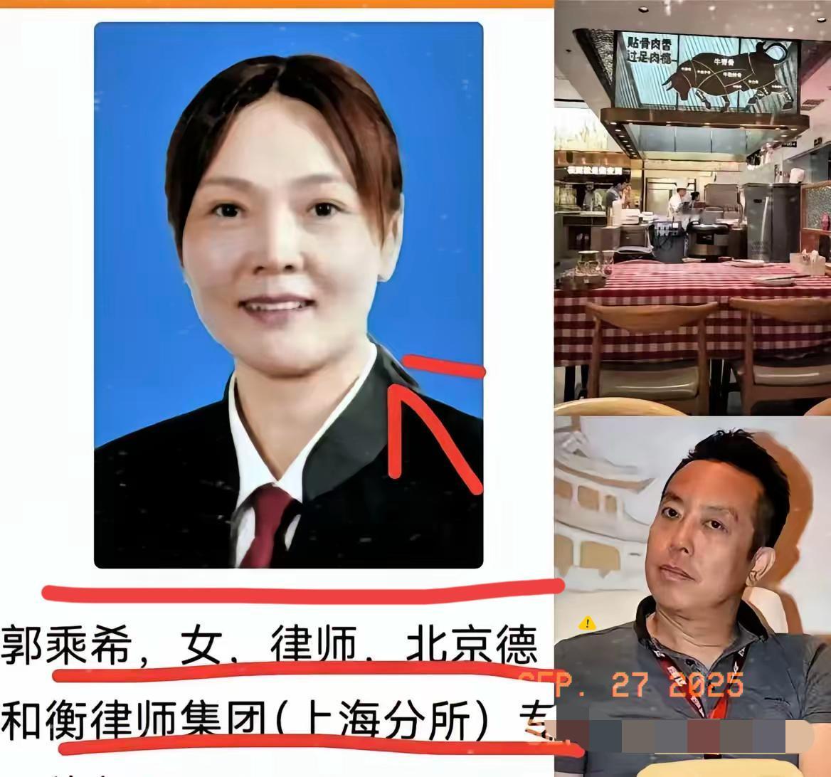 快讯   快讯
西贝老板贾国龙这回怕是真慌了，不只是口碑凉了，搞不好上百亿身家都
