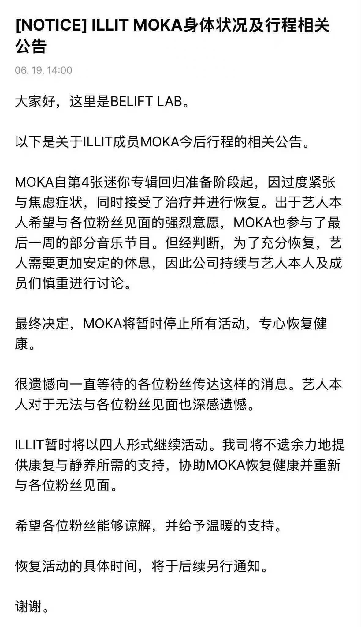 HYBE我不知道您是怎么了 你再这样我真的要怀疑了！ 