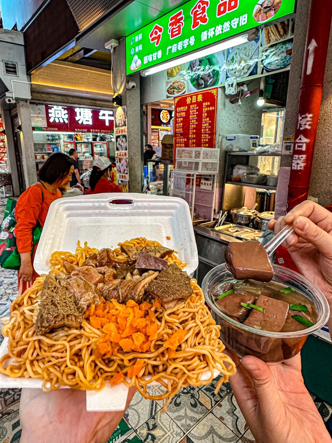 广州街坊店！这个贼好吃了😭…………