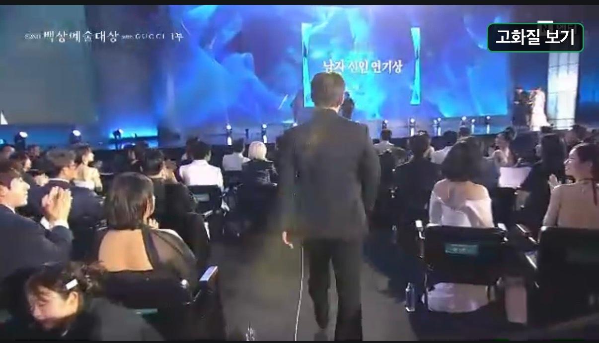 朴志训百想最佳新人