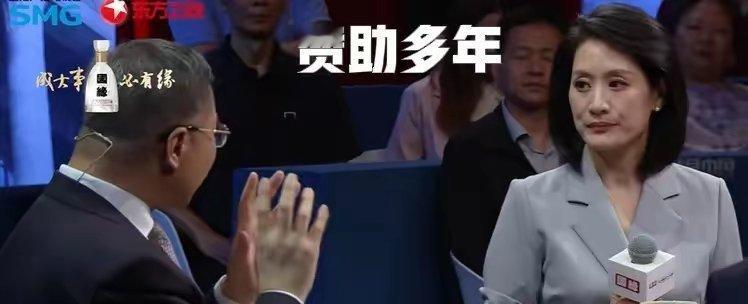 张维为教授为何会受到白酒企业的尊崇爱戴？从商学角度来分析优质白酒企业缘何赞助上海