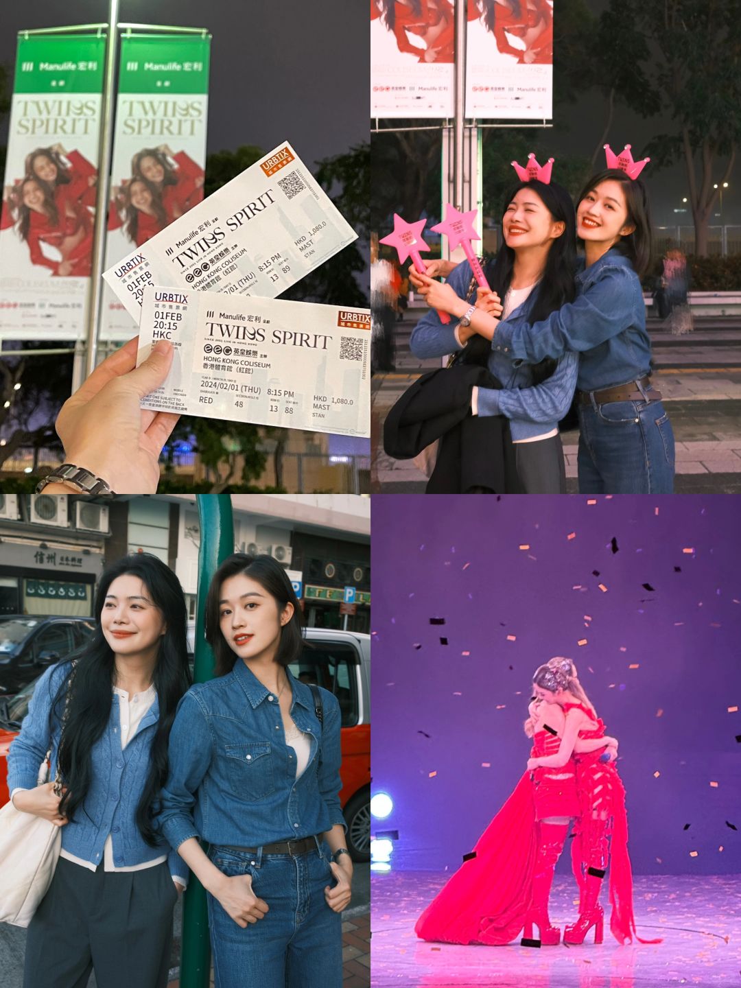 🇭🇰Twins演唱会 | 乐在共你我的朋友仔👭