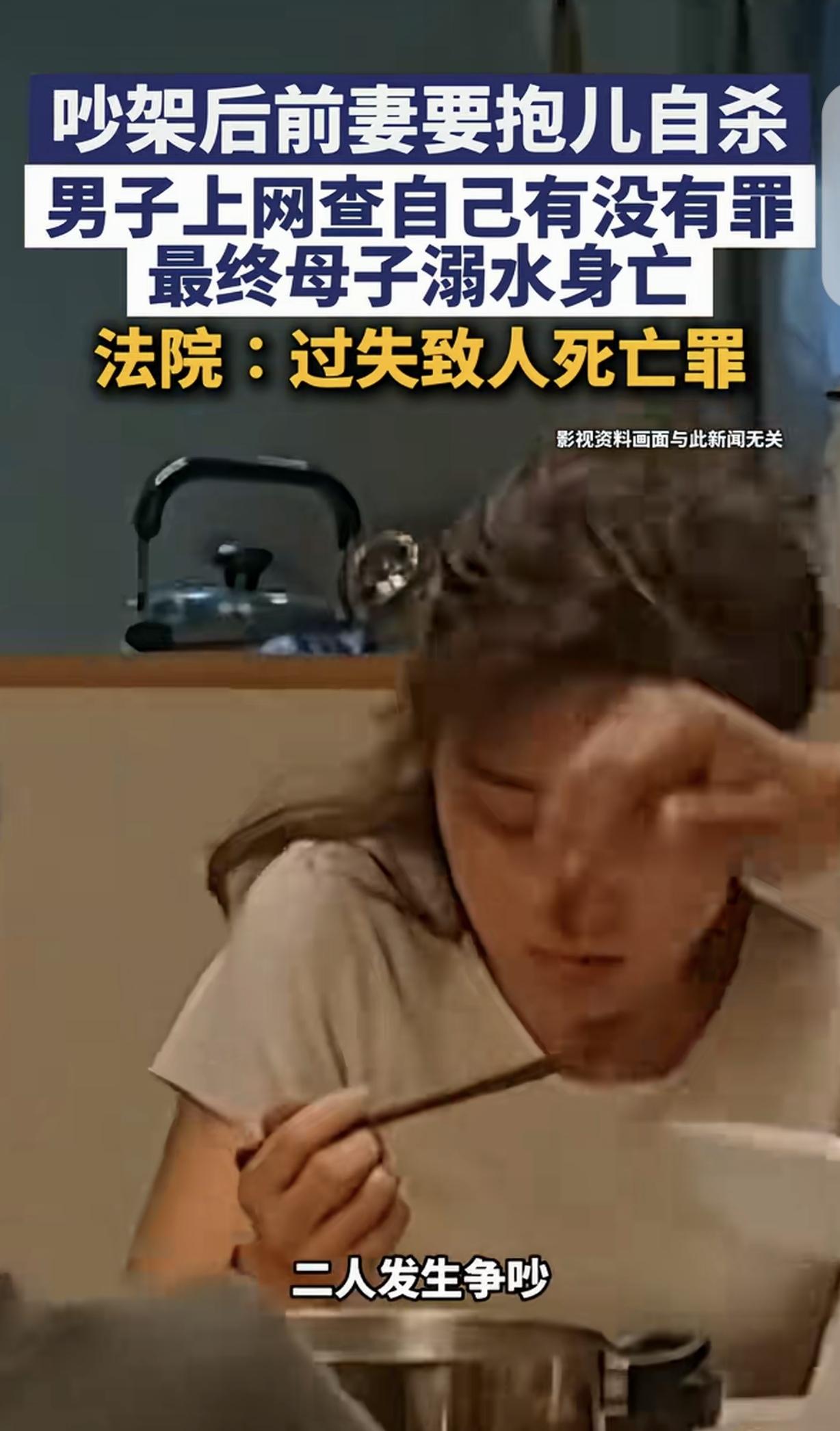 贵州，一男子和前妻离婚后又和好，2人还生了个孩子，吵架后，前妻抱着1岁多的儿子要