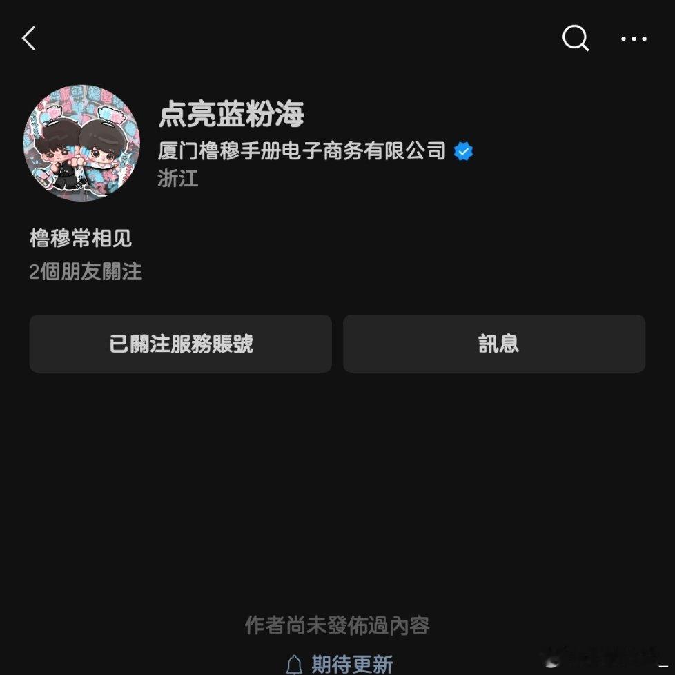 呀 原来是我们团圆 ​​​