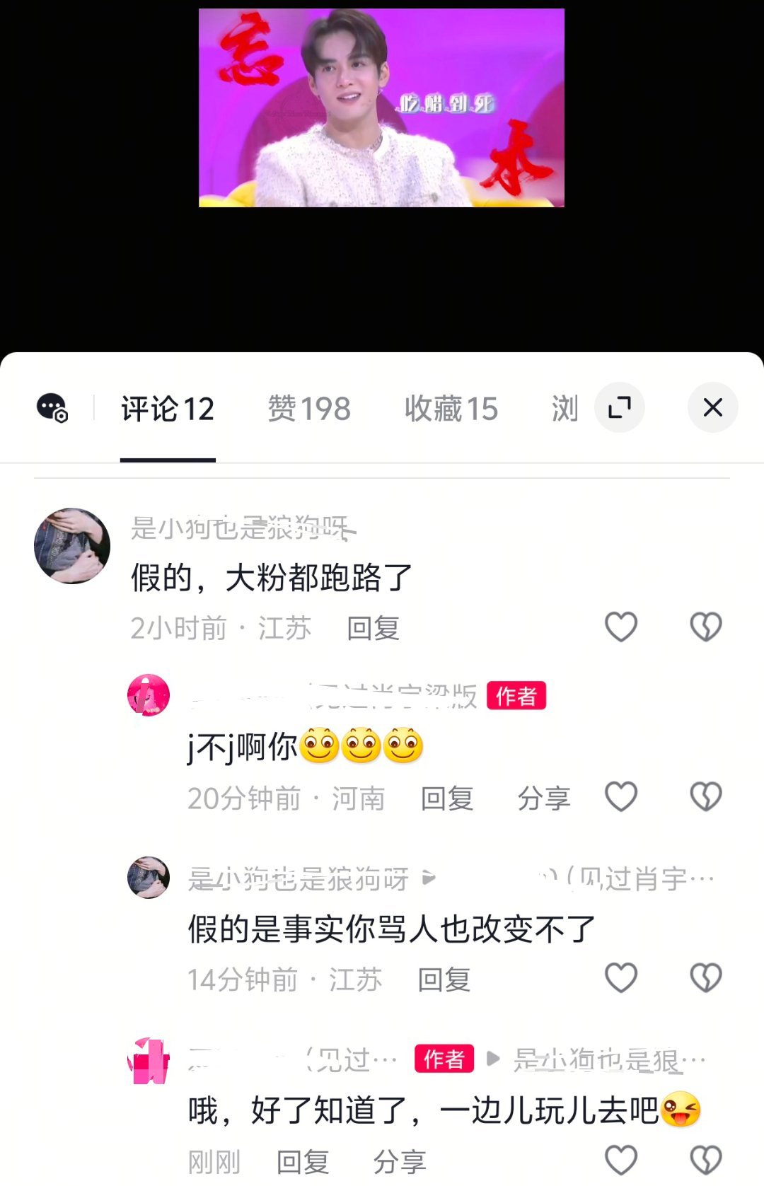 你很有礼貌吗？j不j啊你[可怜][可怜][可怜][可怜] 