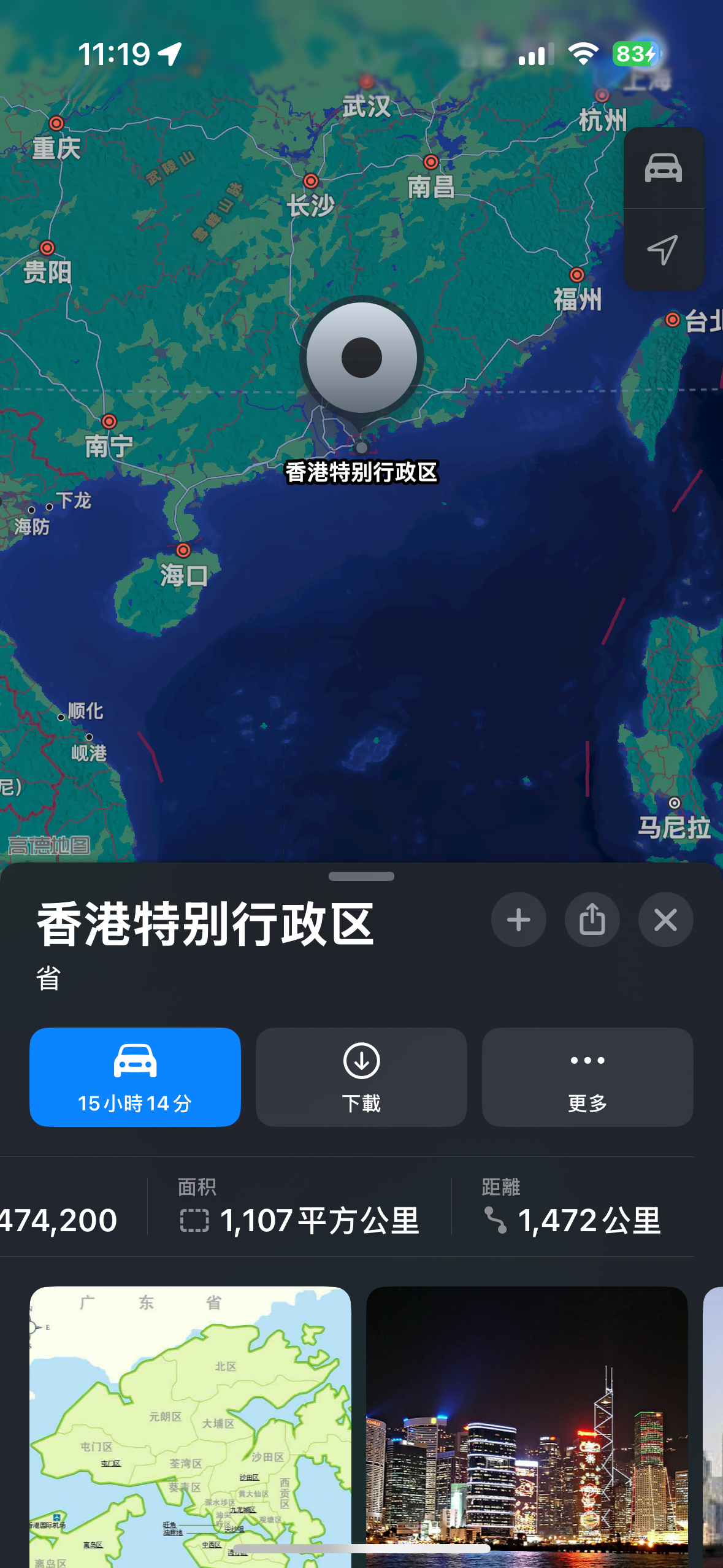 又一次奔赴1000+公里 每一次见面都感觉特别特别幸福