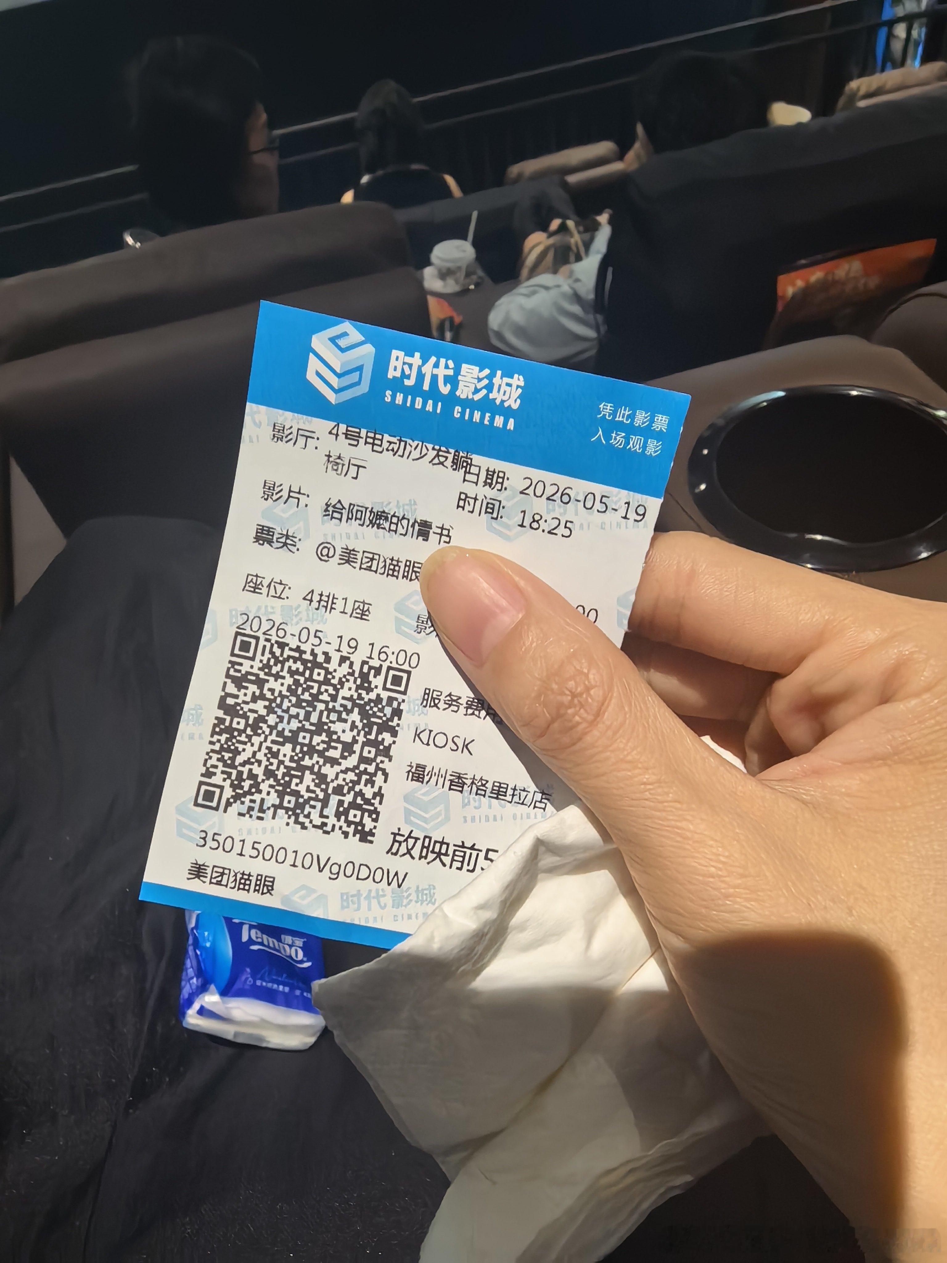 天哪，真的哭很惨个人的私情与大义全在平淡的镜头里。看电影的时候想起木心写的，以前