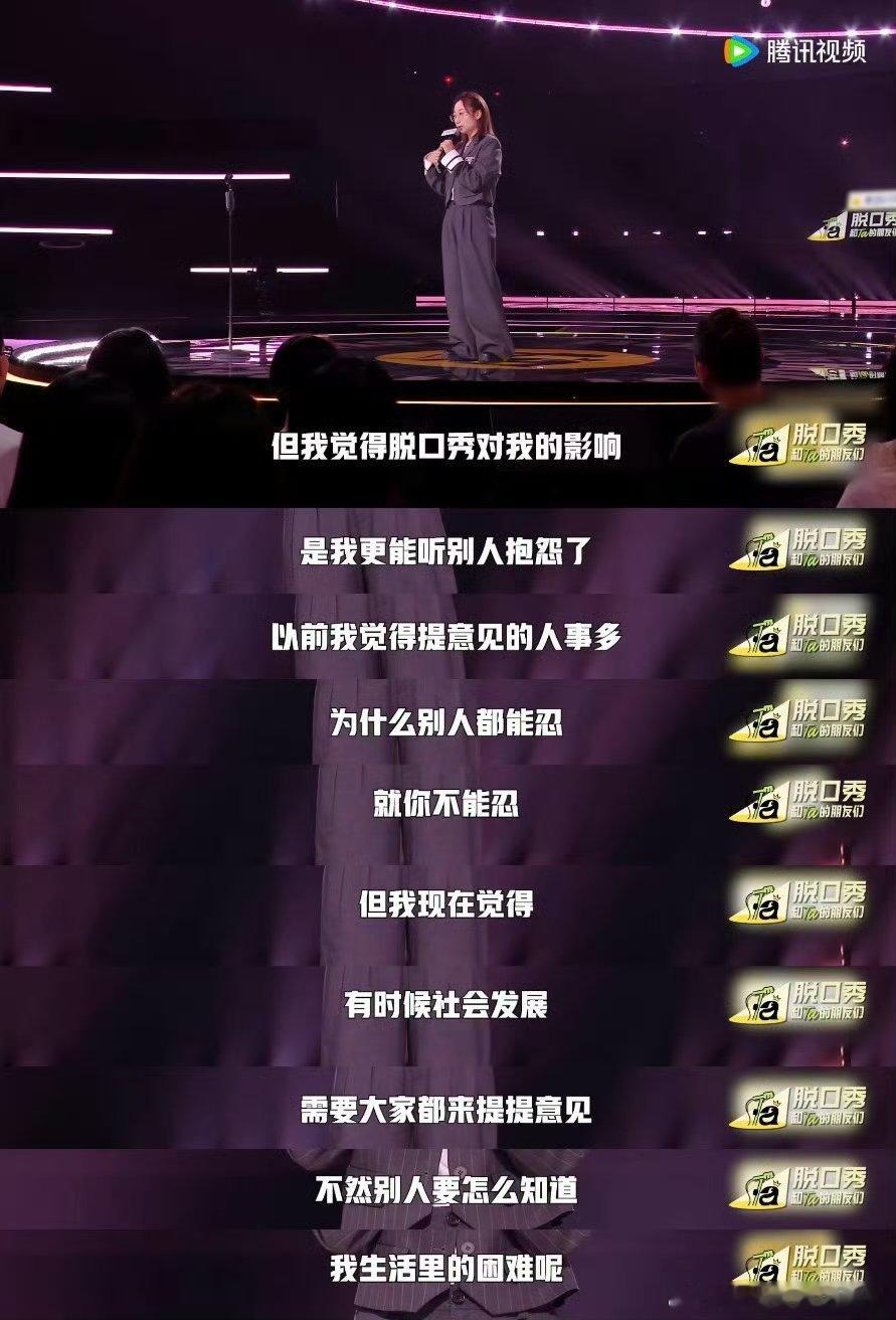 鸟鸟文本的神鸟鸟文本秒了 这段绝了 ​​​