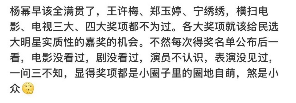 啥意思啊？不是已经得过了吗[挖鼻] ​​​
