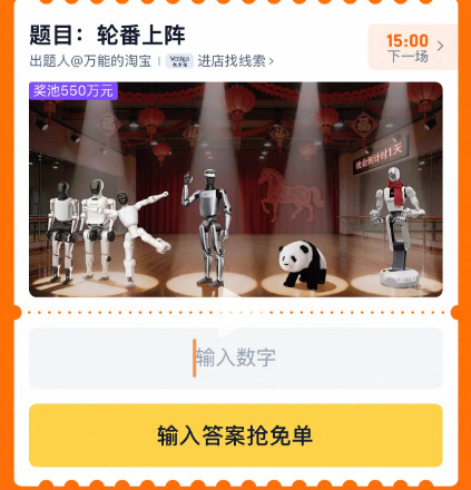 入口在哪里啊，我怎么找了很久没有找到，我装的是假 tb 吗？淘宝免单轮番上阵淘宝