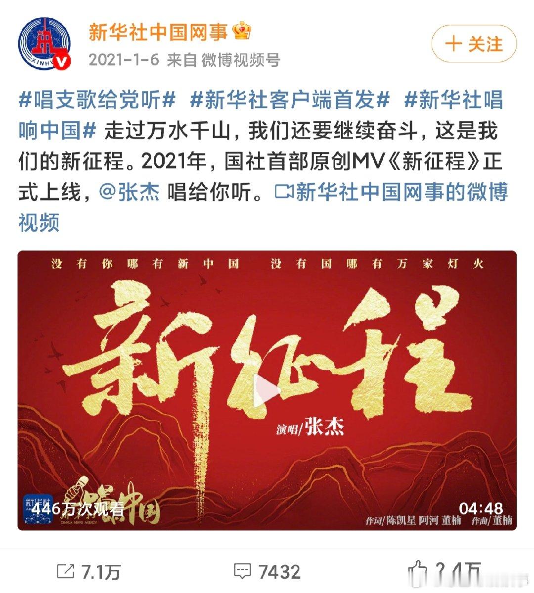 谁懂张杰这三首连唱的含金量 鸟巢舞台上的张杰太有力量，三首歌唱出家国情怀，这才是