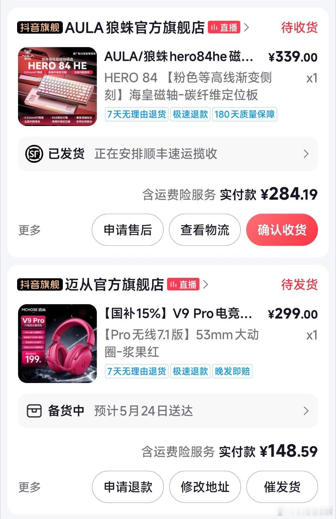 [开学季]本来想趁着618换飓风3无线版来着，但都说国产外设更卷，连键盘一起入了