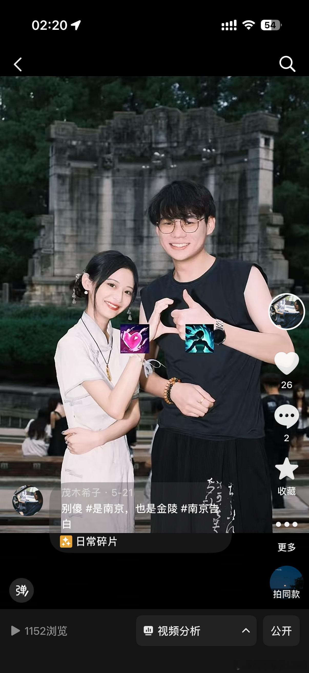 最近想结婚了，在忙着婚前财产公证，个人征信调查，家族遗传病历史，等等琐事。语气不