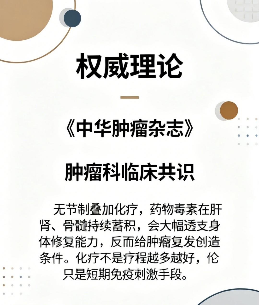 在头条待的时间长了，愈加让人心疼。多少姐妹们？在认识的误区里摧残身体。我的分期太