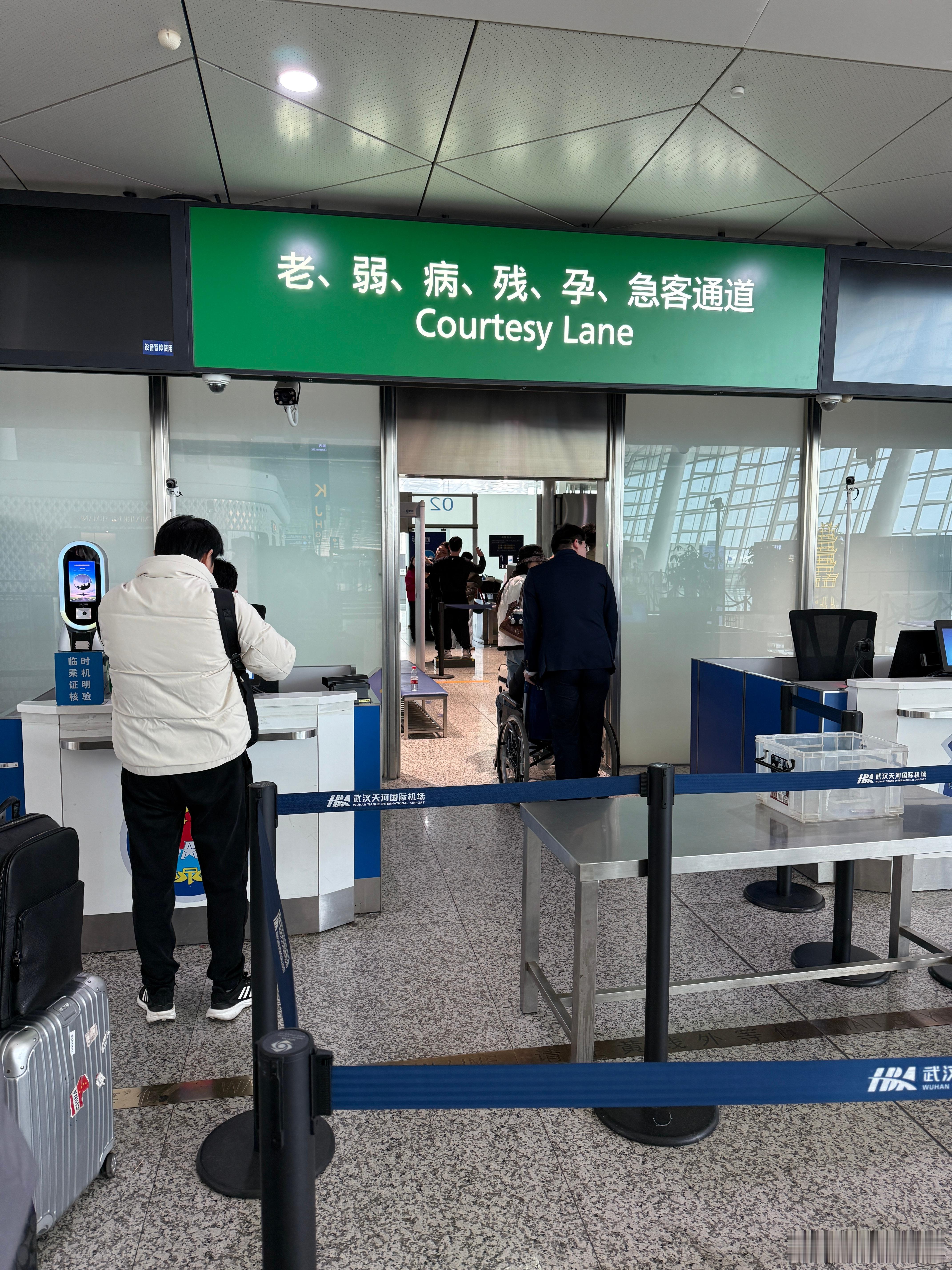 急客通道资深用户 武汉·武汉天河国际机场