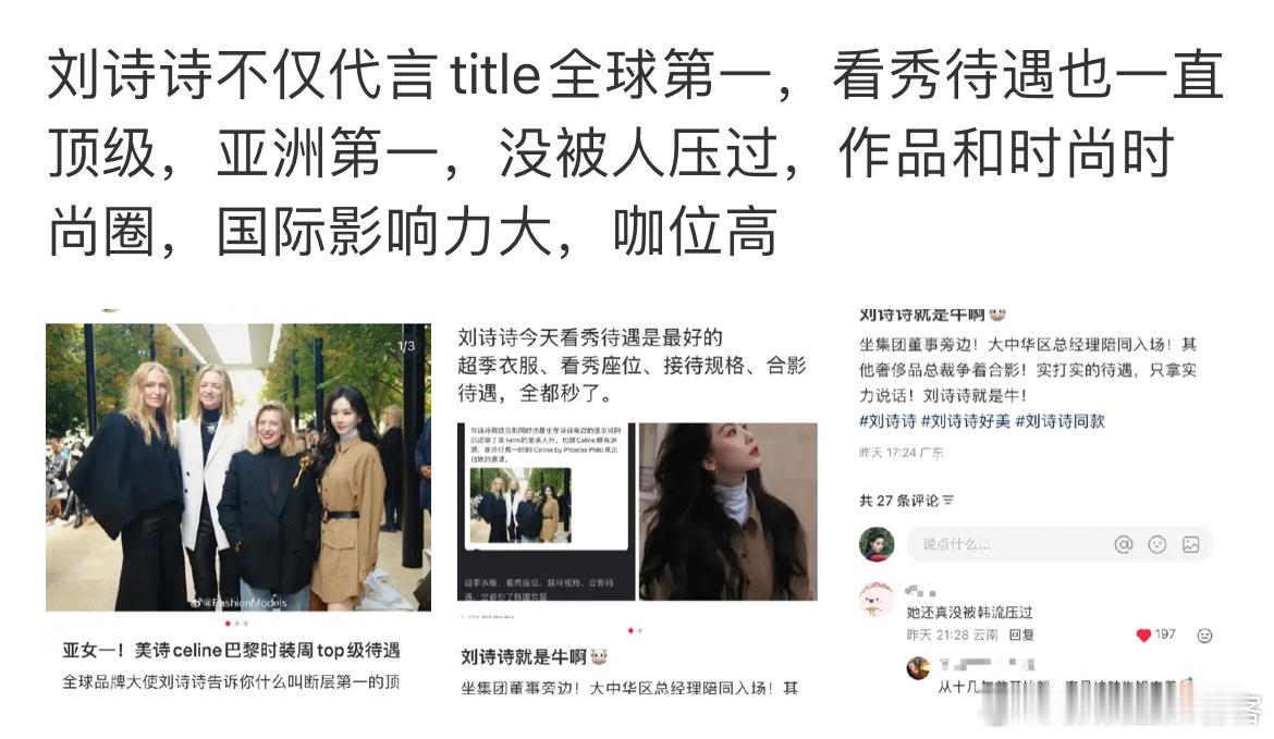 可以实事求是一点吗？这些词语直接从别家抄来的吧 ​​​