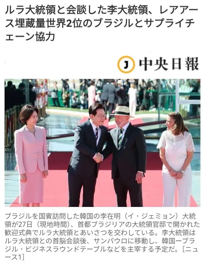 韩国总统外访目的性很强，要想保障韩国半导体产业“垄断”地位，就必须实现稀土材料多