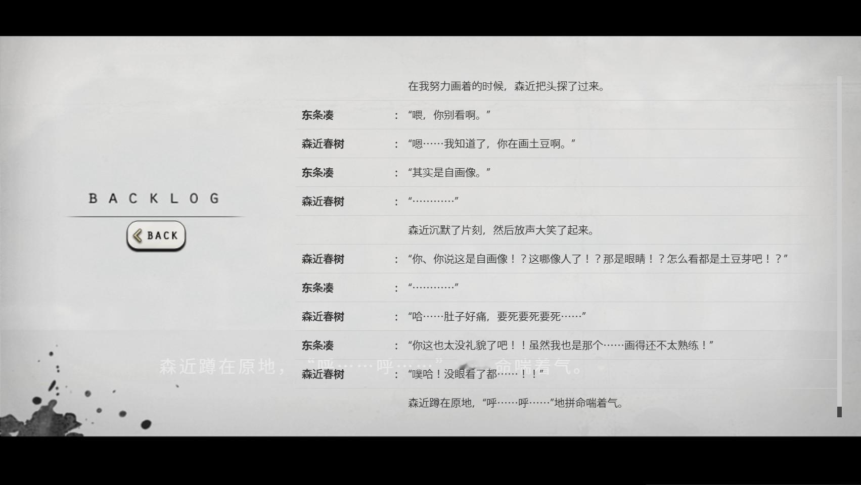 土豆？！ 