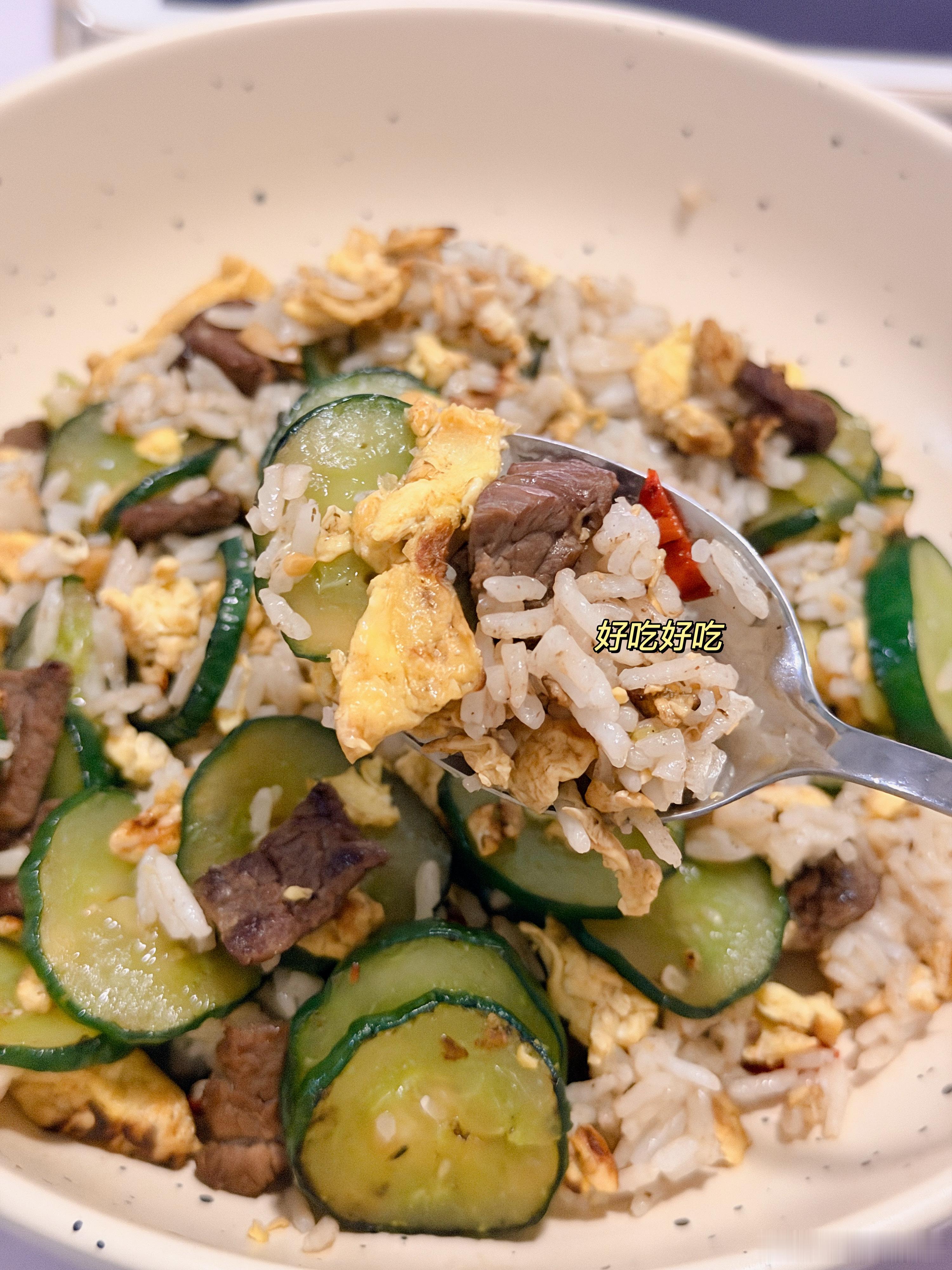 [馋嘴]好久没吃炒饭了瓜大厨做饭日常 ​​​