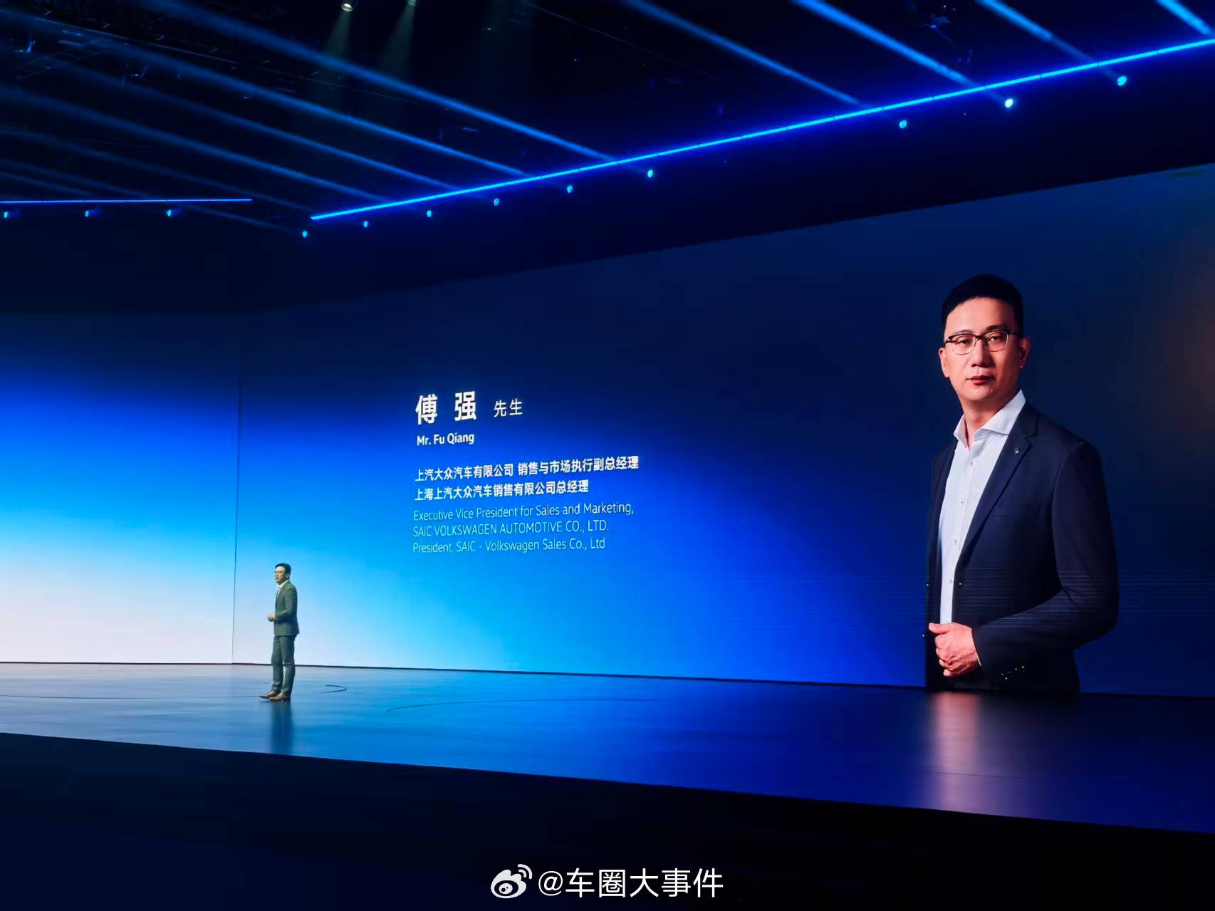 上汽大众高管称汽车不是炫技的参数 3月30日，上汽大众ID.ERA 9X预售发布