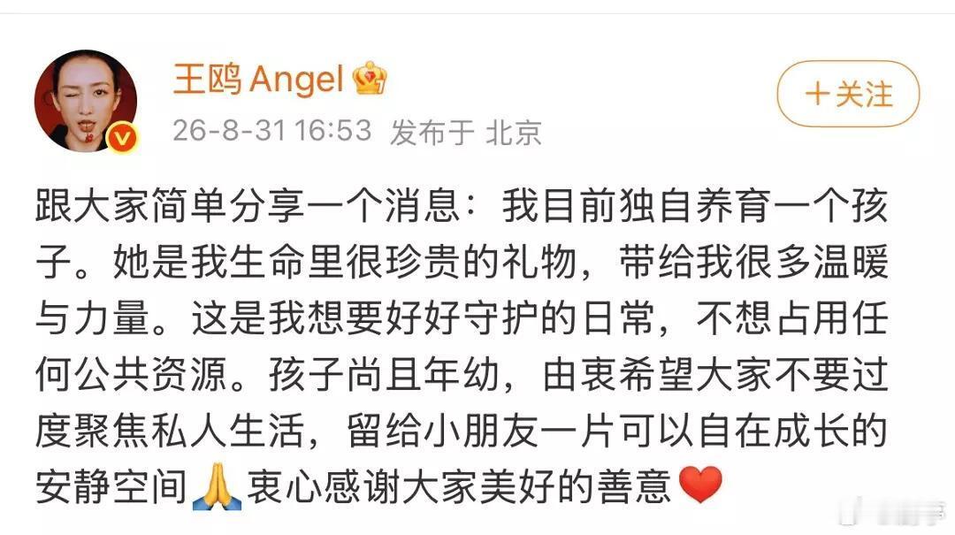 王鸥大大方方的这届女明星真的太勇了！王鸥用实际行动证明：只要我足够大方，八卦就追