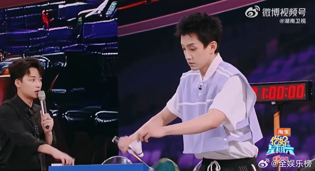 王鹤棣筷子夹羽毛球的神你好星期六服了王鹤棣的筷子夹羽毛球操作！精准命中就算了，还